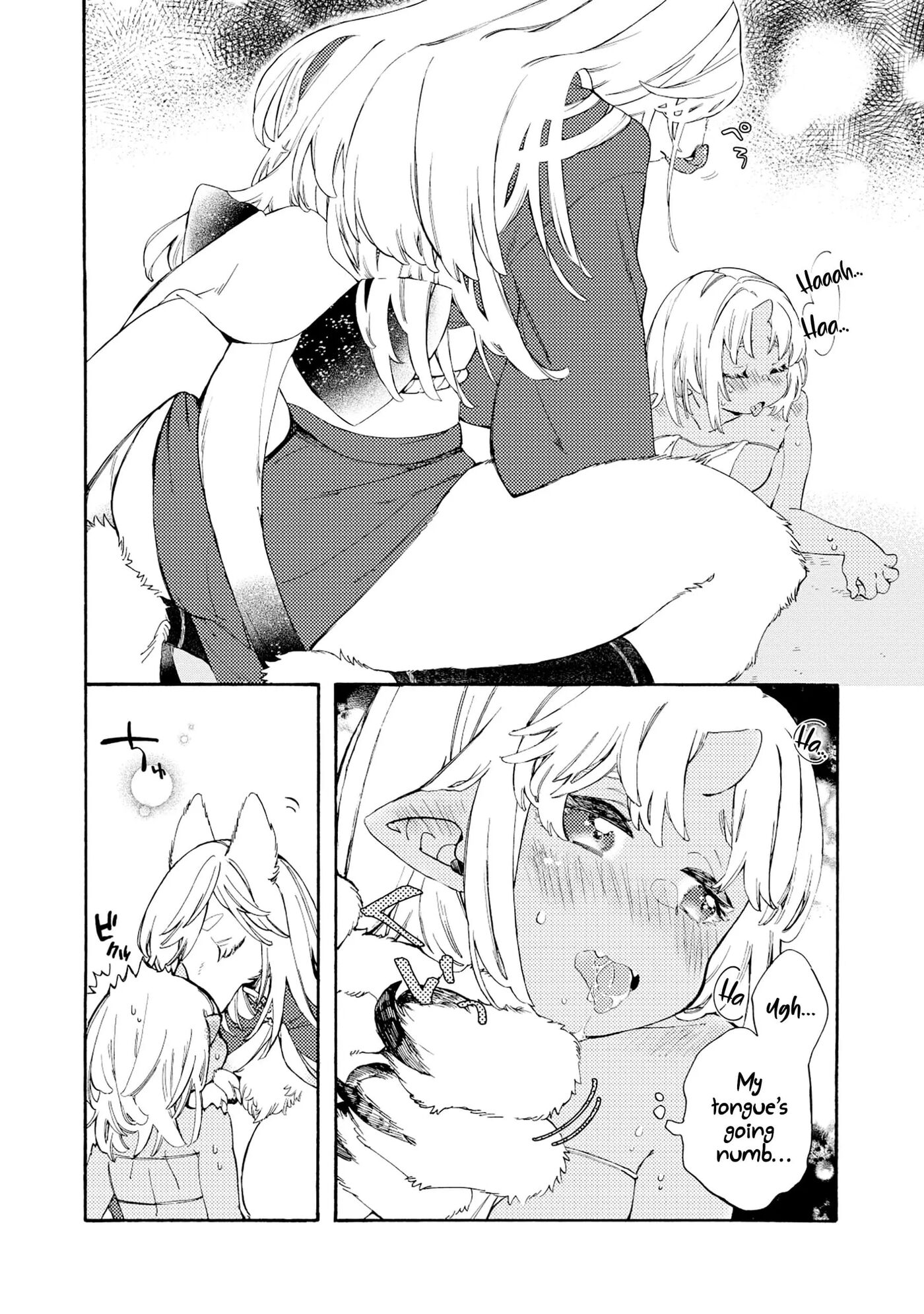 Please Eat My Soul! Chapter 1000 Page 4